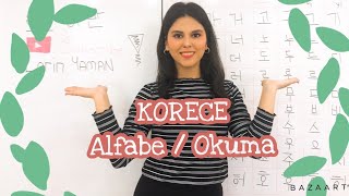 KORECE İLK DERS  Alfabe ve okuma [upl. by Eugor]