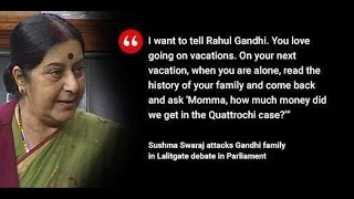 MUST WATCH  Rahul Gandhi read the history of your family first  Sushma Swaraj 12 August 2015 [upl. by Kalin]