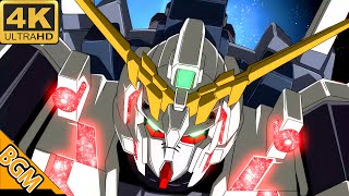 機動戦士ガンダムUC BGM 6thMob UNICORN GUNDAM AI4K MAD·AMV 回憶系列232 [upl. by Navnod485]