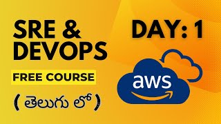 The Ultimate Telugu Course for SRE amp DevOps Tools [upl. by Elrak]