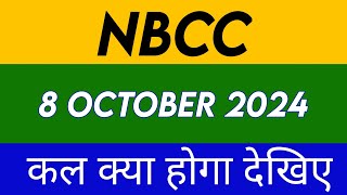 NBCC Share 8 October  NBCC Share Latest News  NBCC Share News Today  NBCC Share Price Today [upl. by Amora]