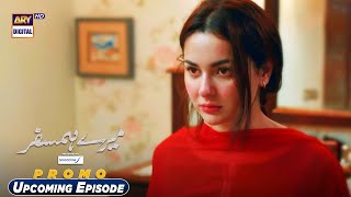 Mere HumSafar  Upcoming Episode  Promo  Presented by Sensodyne  ARY Digital Drama [upl. by Anrim]