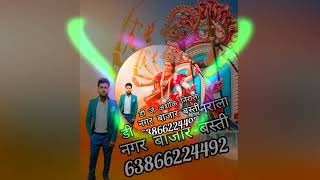 Palang Kare Choy Choy Navratri Style Hard Bass MixxDj Ashok BaSti Nagar Bazar Basti [upl. by Ardenia573]