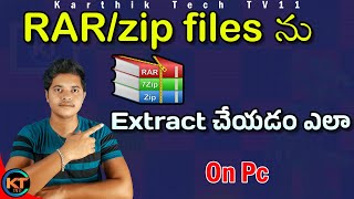 Extract RAR Files Like a Pro in Minutes  Karthik Tech TV11 [upl. by Infield]