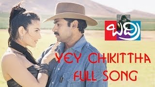 Yey Chikittha Full Song BadriPawan KalyanPawan KalyanRamana Gogula Hits  Aditya Music [upl. by Mellette]