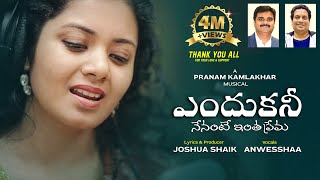 ENDHUKANI  JoshuaShaik  Pranam Kamlakhar  Anwesshaa  LATEST NEW Telugu Christian Songs 2023 [upl. by Suzanna]