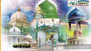 new qawwali 2019 Khwaja garib nawaz ki qawali very heart touching song by ajmer sharif qawwali [upl. by Karine]