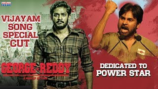 George Reddy Song Dedicated To Pawan Kalyan  Jeevan reddy  Suresh Bobbili  Anurag Kulkarni [upl. by Idroj]