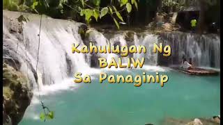 KAHULUGAN NG BALIW SA PANAGINIP [upl. by Utter]