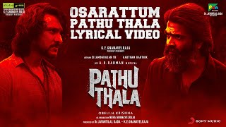 BRAHMĀSTRA Tamil  Theethiriyaai Video  Ranbir  Alia  Pritam  Sid Sriram  Madhan Karky [upl. by Aryl839]