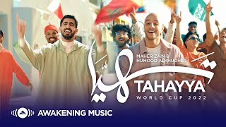 Maher Zain amp Humood  Tahayya  World Cup 2022  ماهر زين و حمود الخضر  تهيّا [upl. by Berti]