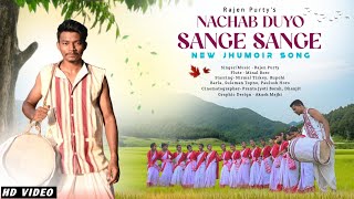 Nachab Duyo Sange Sange  Official Video  RAJEN PURTY  New Jhumoir Song  2024 [upl. by Miki384]