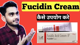 Fucidin Cream Uses In Hindi  Fucidin Cream How to Use [upl. by Ahker]