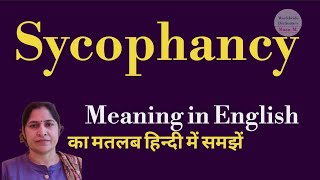 sycophancy meaning l meaning of sycophancy l sycophancy ka Hindi mein kya matlab hota hai l [upl. by Ielak]