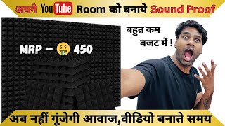 Acoustic foam  Sound proof foam  YGM acoustic Foam  Cheap and best acoustic foam [upl. by Enomar]