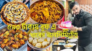 Spice and herbs  590 takay 85 item  Buffet  buffet in dhanmondi  buffet in dhaka [upl. by Fedirko]