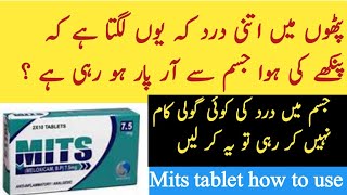 Myalgia causes symptoms treatment in Urdu HindiMits tablet uses in Urduall type muscle pains solve [upl. by Linzer686]