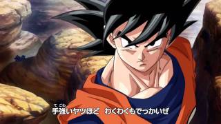 Dragon Ball Z Kai Opening 4 Latino HD Mario Heras [upl. by Aicissej360]