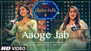 ELECTRO FOLK Aaoge Jab  Neeti Mohan Payal Dev amp Aditya Dev  TSeries [upl. by Elroy753]