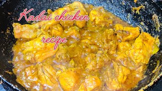 Kadai chicken recipe ♥️kadai chicken masala recipe [upl. by Derian]