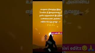 suyanalam niraintha intha ulagil😔🙏🕉om namashivayalifefactselfishworldfakelovetamilquotes [upl. by Pachton]