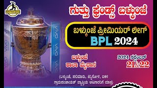 II BPL 2024 II Balkunje Premier League2024 II [upl. by Eittel]