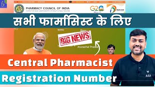 Central Pharmacist Registration 2024  How to Apply Central Pharmacist Registration Number  PCI [upl. by Clintock855]