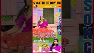 SWATHI REDDY TITLE SONG MAD SWATHIREDDYDJ bheemsceciroleo  swathireddyuk [upl. by Arihday]