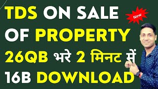 How to File TDS on Property Purchase TDS on Property Purchase TDS Payment on Property Purchase 26QB [upl. by Elleivad]