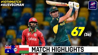 Australia vs Oman ICC T20 World Cup 2024 Match Highlights  AUS Vs OMAN Highlights [upl. by Veronique]