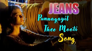 Jeans Movie Songs  Punnagayil Thee Mooti Song  Prashanth  Aishwarya Rai  Senthil  ARRahman [upl. by Merriott]