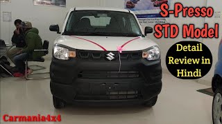 2020 Maruti SPresso STD Model Detail Review in Hindi [upl. by Yeleen]