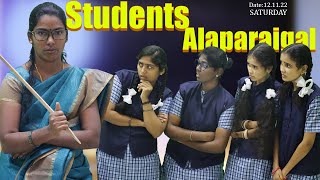 டீச்சர் கண்ட கண்ட படம் இல்ல Teacher Kantara படம்  😮  Student Leave Punishment Fun 😂  PuthuIdeas [upl. by Ley199]