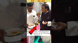 मुकेश अंबानी अपने बावर्ची को इतनी सैलरी देते है Mukesh Ambani Chef Salary shortvideo ambanifamily [upl. by Osbourne988]