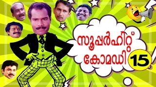 Malayalam Best Comedy movie Scene Compilations  Malayalam comedy Videos  Vol 15 [upl. by Houston459]