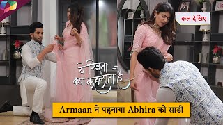 Yeh Rishta Kya Kehlata Hai On Location  Armaan ने पहनाया Abhira को साडी  5th January 2024 [upl. by Arrat]