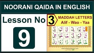 3 Maddah Letters  Lesson No 9  Noorani Qaida in English [upl. by Arahc464]