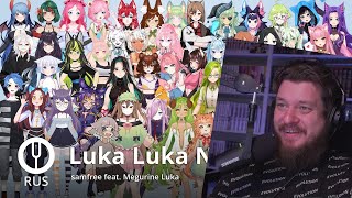 Реаккция на Vocaloid на русском Luka Luka Night Fever Onsa Media amp 49 Vtubers [upl. by Arst]