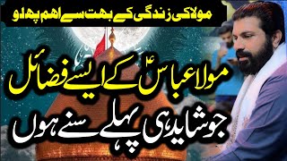 Mola Abbas as  Allama Asif Raza Alvi  Majlis e aza [upl. by Carmine]