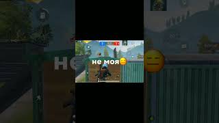 Balki rek bukar 🥲 tdms pubgmobile comeandplaythegame battleroyalegame pubg [upl. by Spiro]