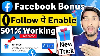 0 Followers Par Bonus और Ads on Reels 1 Setting ON करते ही 🎁 Facebook Monetization New Update 2024 [upl. by Adirahs]