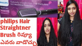 Philips Hair Straightener Brush Review in TeluguHow To Straighten your Hair Perfectly At HomeTelugu [upl. by Baggott281]