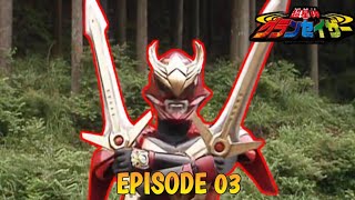 SUKU API TERAKHIR SAZER LION  Chouseishin Gransazer Episode 3  超星神グランセイザー Sub Indo Reaction [upl. by Eatnuahc]