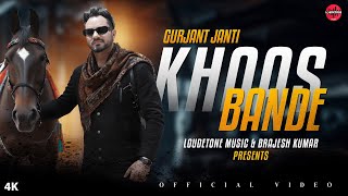 Khas Bande  Gurjant Janti  Loudetone Music  Latest Punjabi Song 2024 [upl. by Melborn]