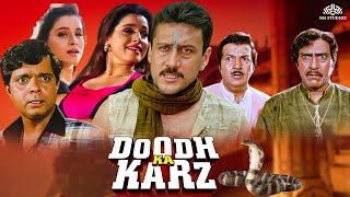 Doodh Ka Karz Full Movie  Jackie Shroff  सुपरहिट धमाकेदार मूवी  Neelam Kothari [upl. by Ayhdiv]