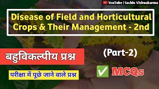 disease of field and horticultural crops and their management objective question in hindi [upl. by Rutherford]