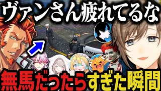 【まとめ】過去１無馬だったらすぎた瞬間【叶にじさんじ切り抜きストグラ切り抜き】 [upl. by Cirri]