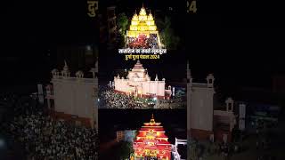 Sasaram ka Khubsurat Durga Puja pandal 2024 shorts [upl. by Radmen]