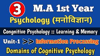 Lecture 3  12 Domains of Cognitive Psychology  MA 1st Year Psychology Paper 1 psychology [upl. by Paquito822]