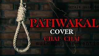 PATIWAKAL COVER BY CHAiCHAi lyrics video [upl. by Inanaup172]